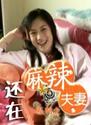 精品国产网红福利在线观看