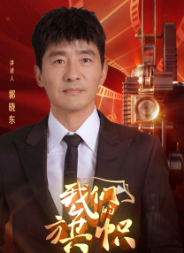 精品国产网红福利在线观看